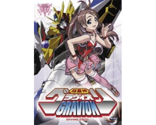 Гравион смотреть онлайн