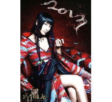 Триплексоголик