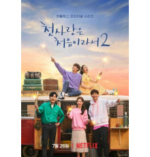 Моя первая первая любовь