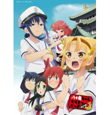 Дневник Ятогамэ