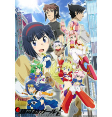 Ускоренная девушка ⅙