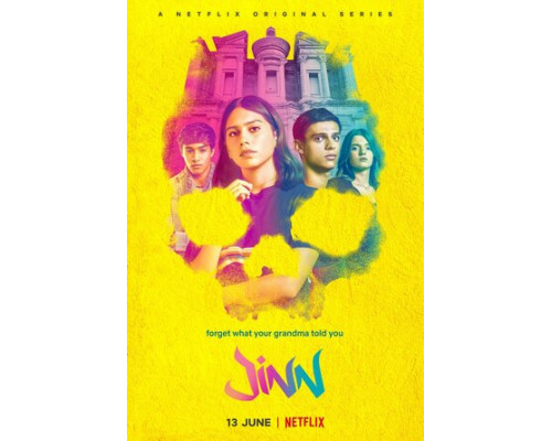 Джинн смотреть онлайн