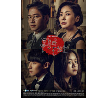 Ходят слухи