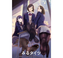 Созерцая колготки