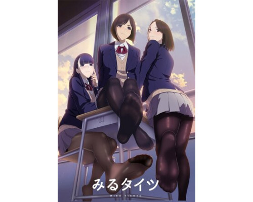 Созерцая колготки смотреть онлайн