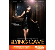 Игра в ложь