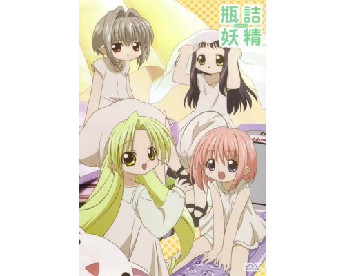 Феи из бутылки смотреть онлайн