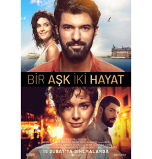 Одна любовь две жизни