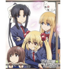 Клуб возвращения домой