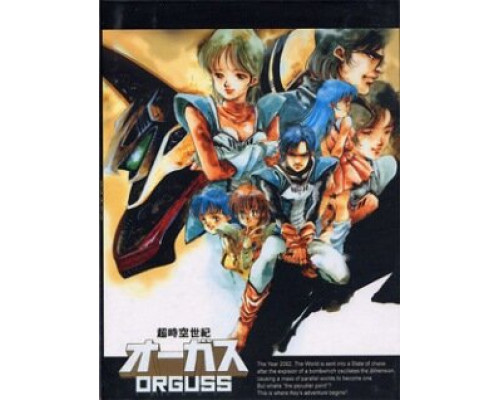 Оргусс смотреть онлайн