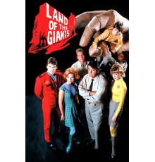 Земля гигантов