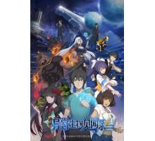 Дневник мистических существ