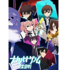 Запертые в рамках. Геном [Прямая трансляция]