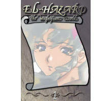 Удивительный мир Эль-Хазард