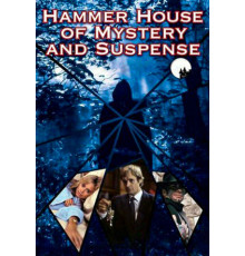 Дом тайн и подозрений студии Hammer