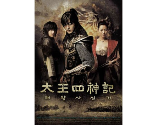 Легенда смотреть онлайн