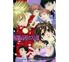 Хост-клуб Оранской школы