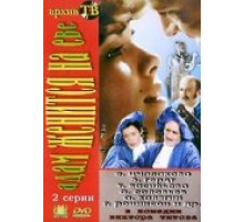 Адам женится на Еве