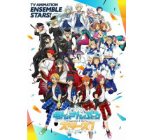 Звёзды ансамбля!