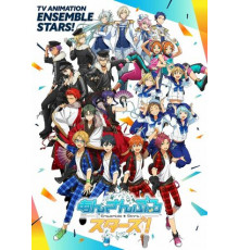 Звёзды ансамбля!