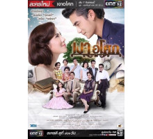 Цветок в тени