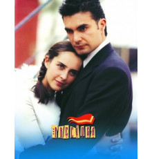 Драгоценная