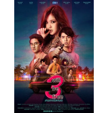 Выжить любой ценой