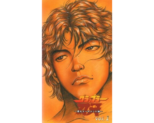 Боец Баки смотреть онлайн