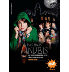 Дом Анубиса