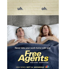 Свободные агенты