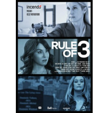 Все жёны моего мужа