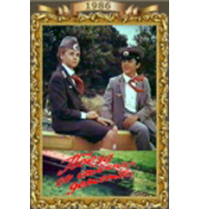 Поезд со станции детства