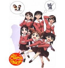 Адзуманга Дайо