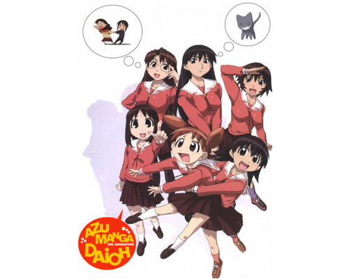 Адзуманга Дайо смотреть онлайн