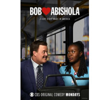 Боб любит Абишолу