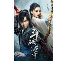 Расколотая битвой синева небес