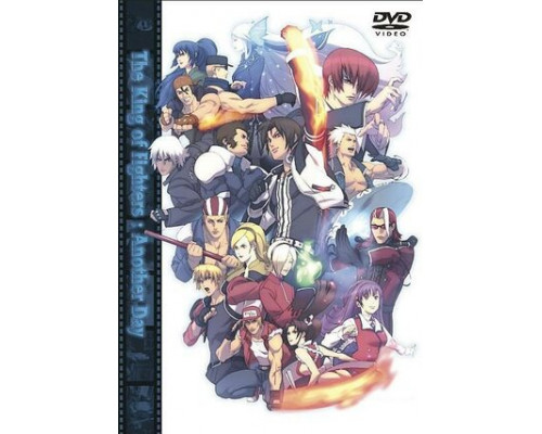 Король бойцов: На другой день смотреть онлайн