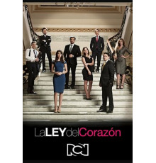 Закон сердца