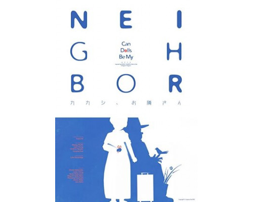 Мой сосед не может уснуть смотреть онлайн