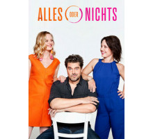 Все или ничего (Германия)