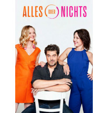 Все или ничего (Германия)