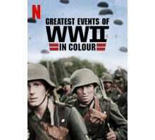 Величайшие события Второй мировой войны