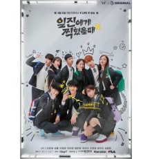 Лучшая ошибка