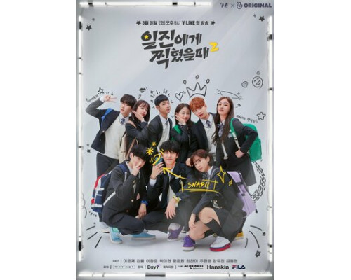 Лучшая ошибка смотреть онлайн