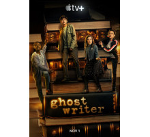 Послания призрака