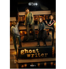 Послания призрака