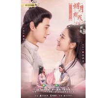 Свет моего сердца