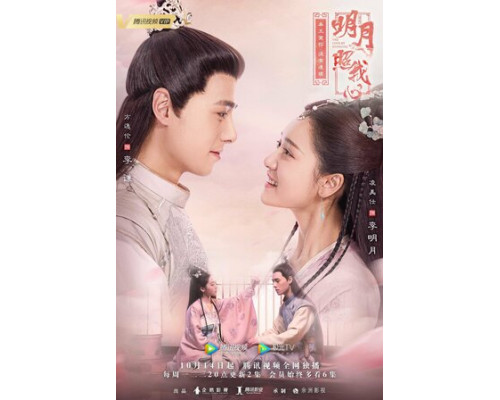 Свет моего сердца смотреть онлайн