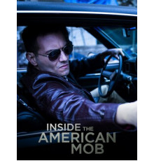 Американская мафия изнутри