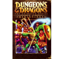 Подземелье драконов